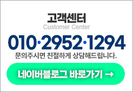 고객센터
